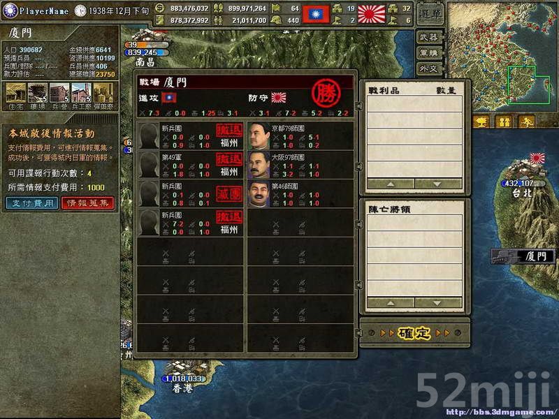 《八年抗战2》关卡战役攻略|War 8 II