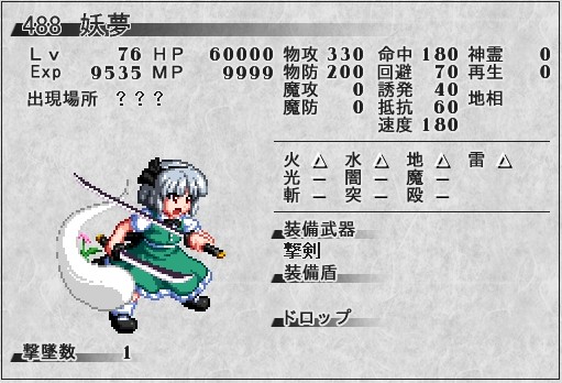 《东方苍神缘起：残暑》图文攻略|The Genius of Sappheiros