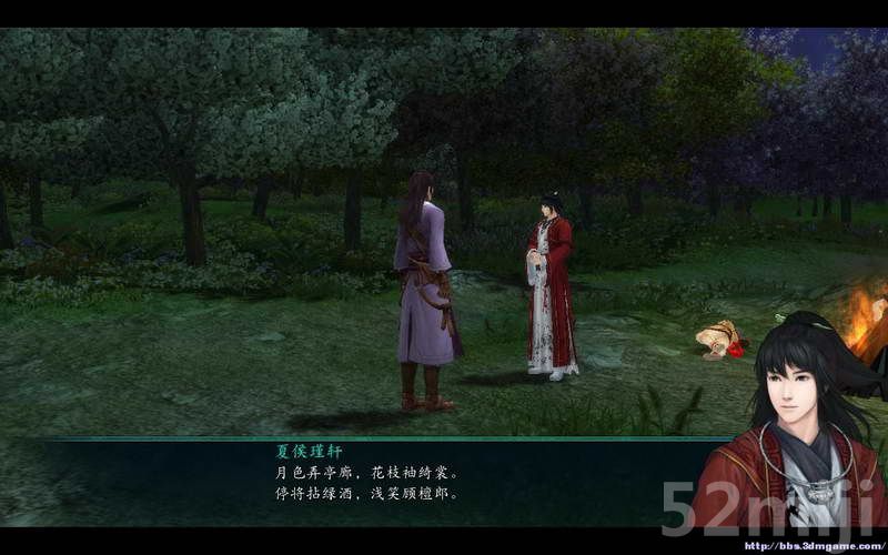 《仙剑奇侠传5：前传》图文攻略|Paladin 5 Plus