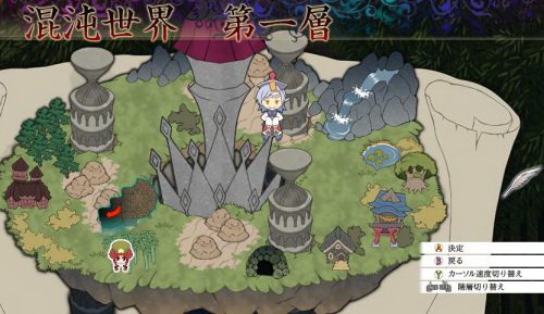 《东方幻想魔录》图文流程攻略