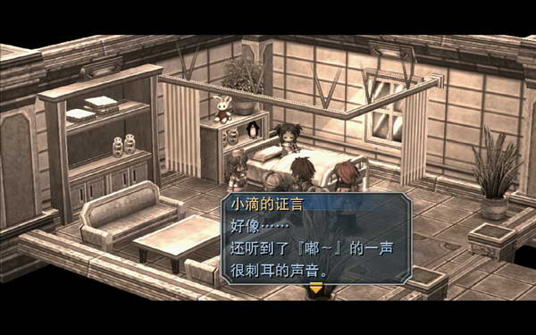 《英雄传说：零之轨迹》图文流程攻略|Legend of Heroes: Zero no Kiseki,The