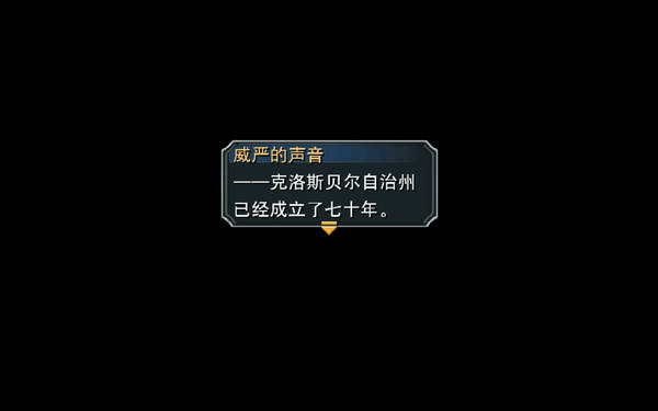 《英雄传说：零之轨迹》图文流程攻略|Legend of Heroes: Zero no Kiseki,The
