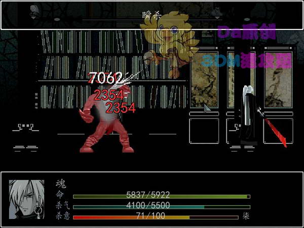 《雨血2：烨城》图文攻略|Rainblood 2: City of Flame