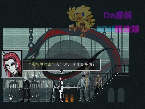 《雨血2：烨城》图文攻略|Rainblood 2: City of Flame