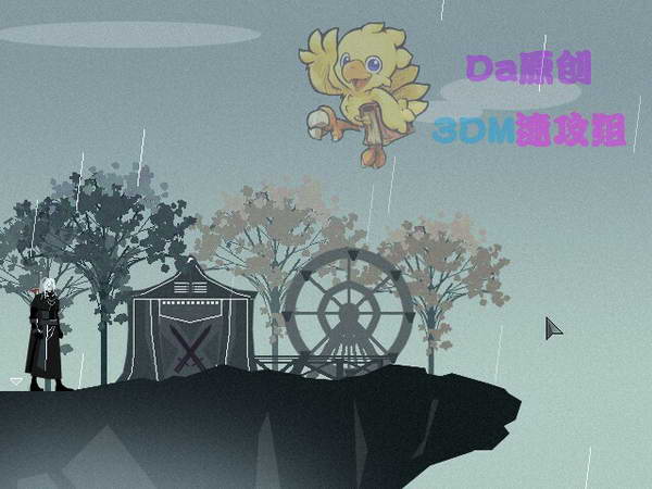 《雨血2：烨城》图文攻略|Rainblood 2: City of Flame