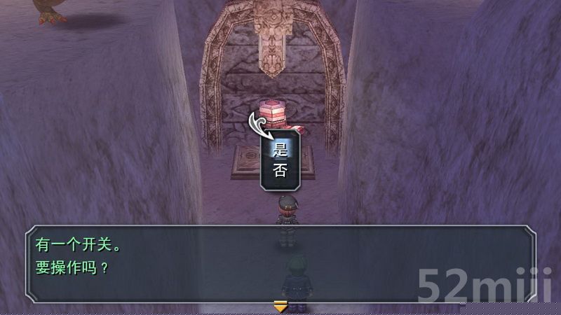 《英雄传说：碧之轨迹》图文攻略|Eiyuu Densetsu Ao no Kiseki