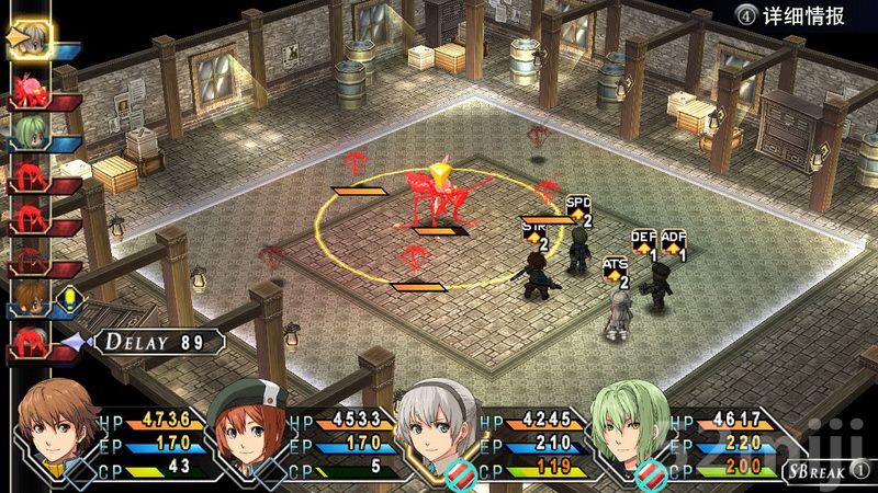 《英雄传说：碧之轨迹》图文攻略|Eiyuu Densetsu Ao no Kiseki