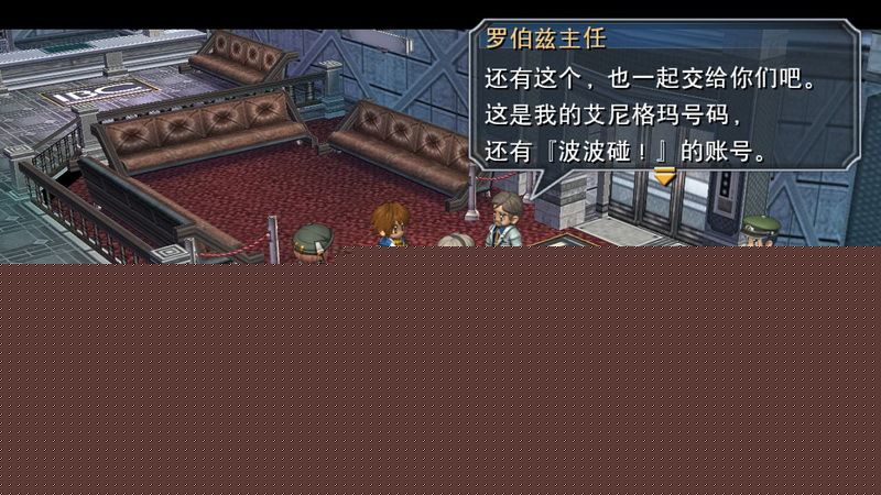 《英雄传说：碧之轨迹》图文攻略|Eiyuu Densetsu Ao no Kiseki