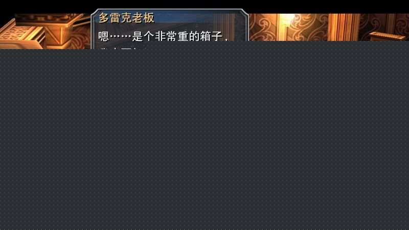 《英雄传说：碧之轨迹》图文攻略|Eiyuu Densetsu Ao no Kiseki