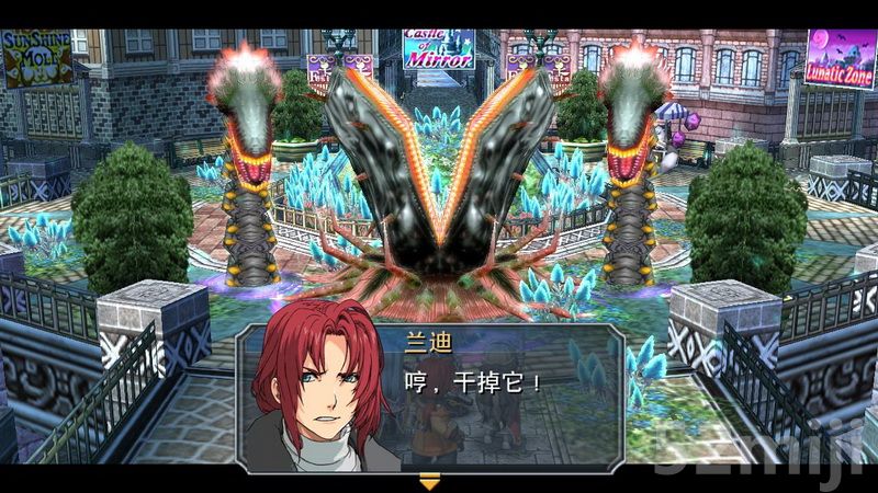 《英雄传说：碧之轨迹》图文攻略|Eiyuu Densetsu Ao no Kiseki