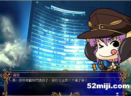 《风色幻想5:赤月战争》详细攻略(图)|Wind Fantasy 5 《风色幻想5:赤月战争》详细攻略(图)|Wind Fantasy 5