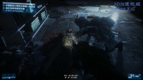 《战地3》图文视频攻略|Battlefield 3