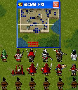 《新三国志英杰传：刘备传》1-51关攻略（图）