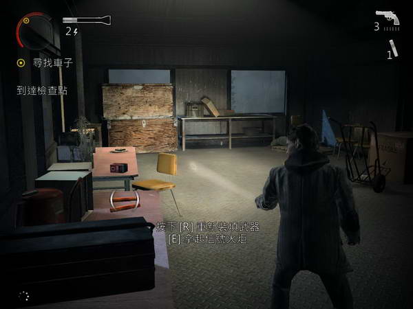 《心灵杀手》图文攻略|Alan Wake