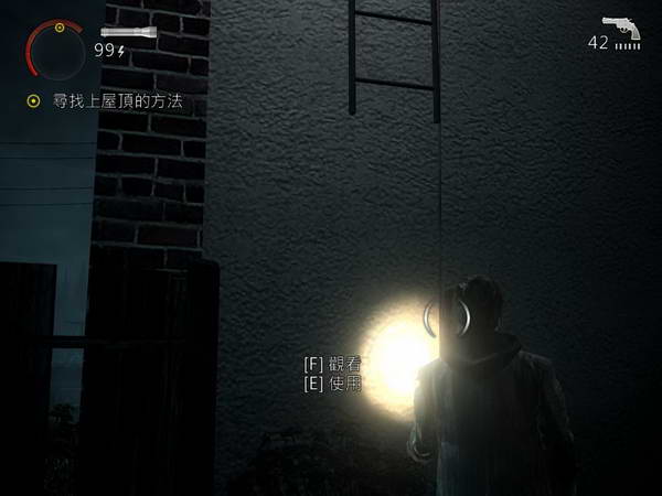 《心灵杀手》图文攻略|Alan Wake