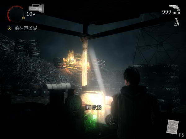 《心灵杀手》图文攻略|Alan Wake