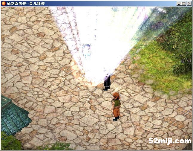 《仙剑奇侠传：灵儿续传》图文攻略