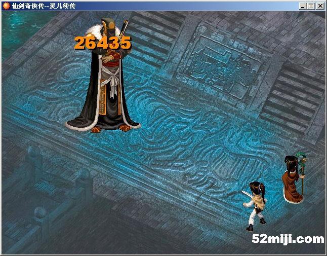 《仙剑奇侠传：灵儿续传》图文攻略