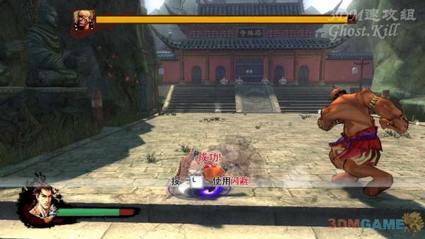 《风卷残云》图文视频攻略|Kung Fu Strike: The Warriors Rise