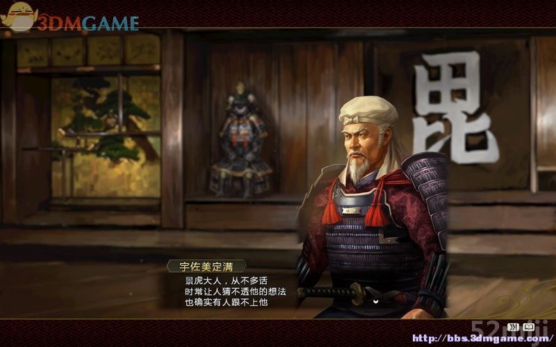 《信长之野望14：创造》图文超详细攻略|Nobunagas Ambition: Souzou