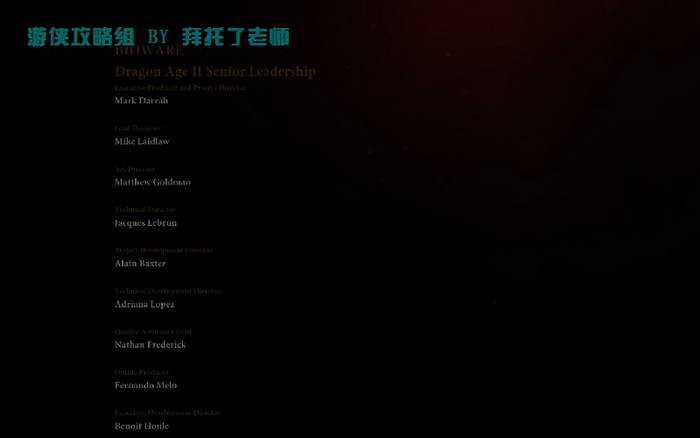 《龙腾世纪2》图文攻略|Dragon Age 2