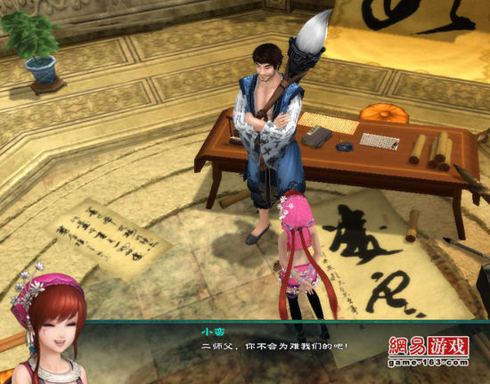 《仙剑奇侠传5》图文攻略|Paladin 5