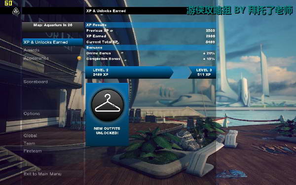 《边缘战士》图文流程攻略|Brink