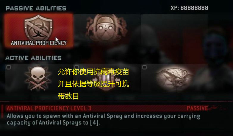 《生化危机：浣熊市行动》图文攻略|Resident Evil: Operation Raccoon City