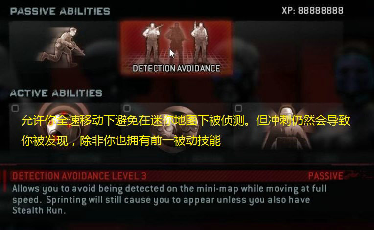 《生化危机：浣熊市行动》图文攻略|Resident Evil: Operation Raccoon City