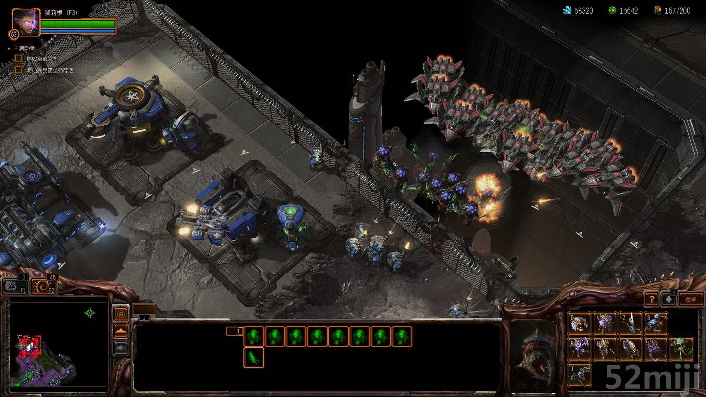 《星际争霸2：虫群之心》战役图文攻略|StarCraft 2: Heart of the Swarm