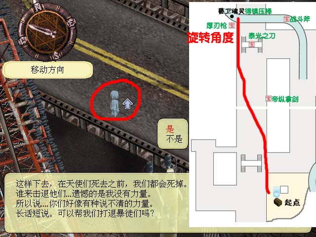 《星辰物语》图文攻略|Arcturus