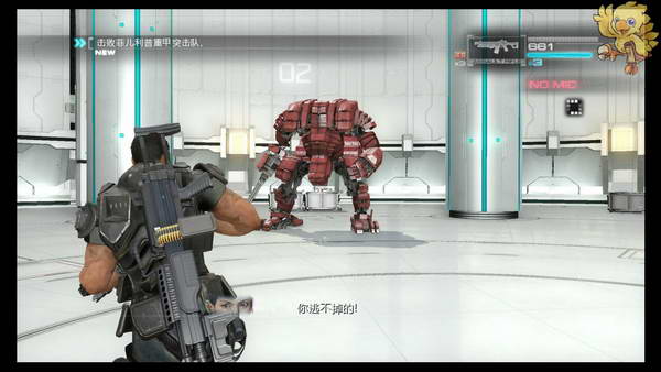 《二进制领域》图文视频攻略|Binary Domain
