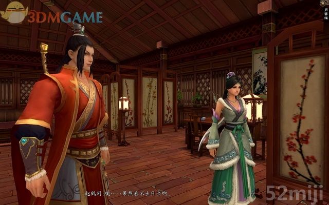 《新剑侠传奇》图文流程详细攻略（多图）