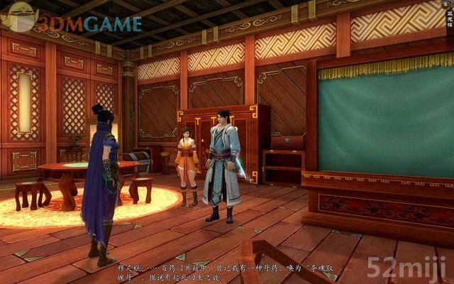 《新剑侠传奇》图文流程详细攻略（多图）