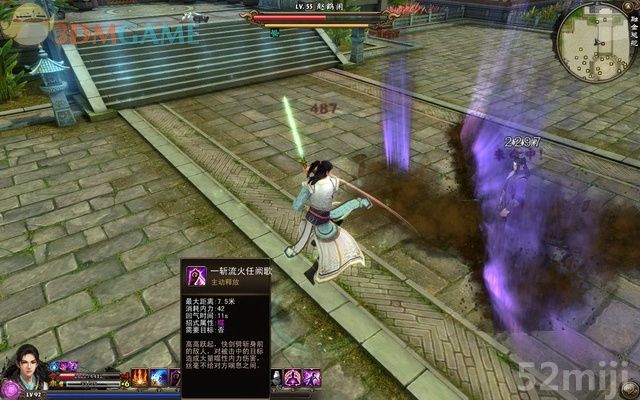 《新剑侠传奇》图文流程详细攻略（多图）