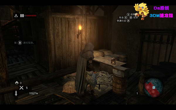 《刺客信条：启示录》图文攻略|Assassins Creed: Revelations