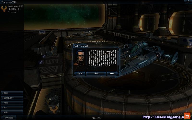 《浴火银河2HD》流程攻略|Galaxy On Fire 2 Full HD