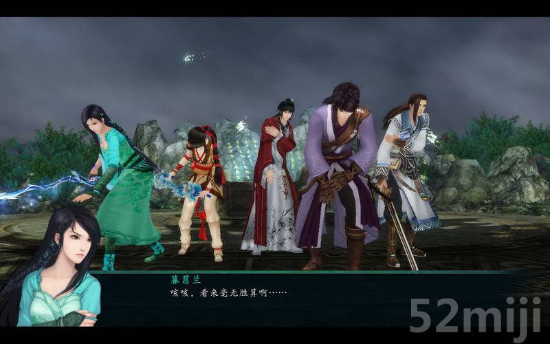 《仙剑奇侠传5：前传》图文攻略|Paladin 5 Plus