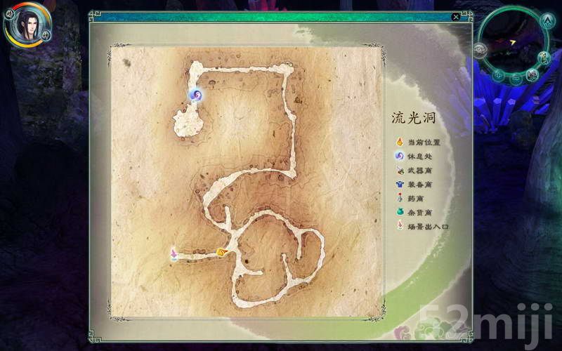 《仙剑奇侠传5：前传》图文攻略|Paladin 5 Plus