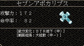 《东方幻想魔录》图文流程攻略