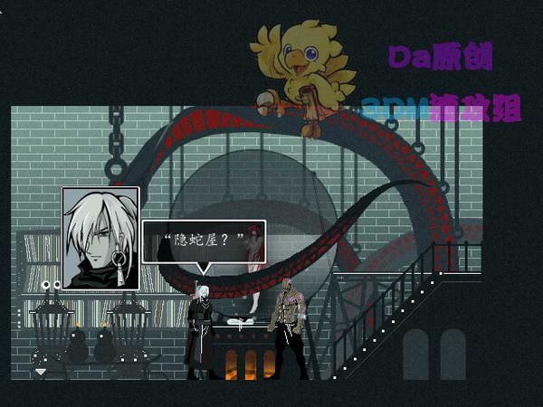 《雨血2：烨城》图文攻略|Rainblood 2: City of Flame