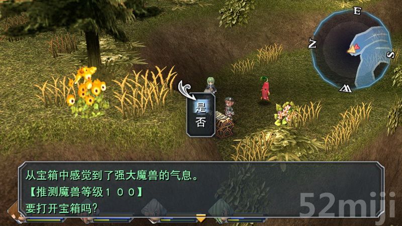 《英雄传说：碧之轨迹》图文攻略|Eiyuu Densetsu Ao no Kiseki