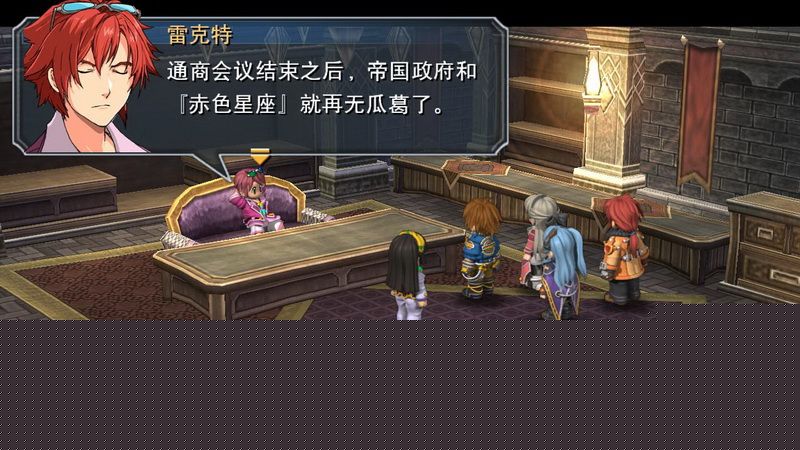 《英雄传说：碧之轨迹》图文攻略|Eiyuu Densetsu Ao no Kiseki