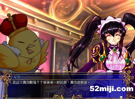 《风色幻想5:赤月战争》详细攻略(图)|Wind Fantasy 5 《风色幻想5:赤月战争》详细攻略(图)|Wind Fantasy 5