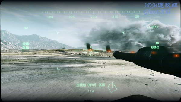 《战地3》图文视频攻略|Battlefield 3