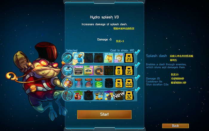 《王牌英雄》图文攻略|Awesomenauts