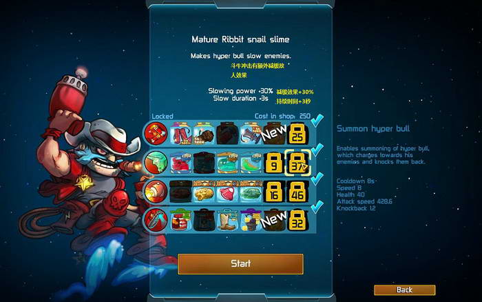 《王牌英雄》图文攻略|Awesomenauts