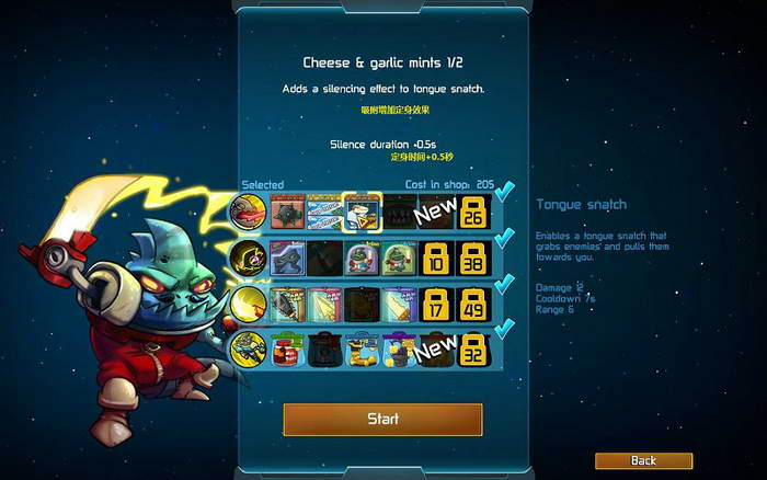 《王牌英雄》图文攻略|Awesomenauts