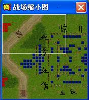 《新三国志英杰传：刘备传》1-51关攻略（图）