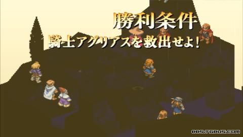 PSP《最终幻想战略版 狮子战争》详细攻略|Final Fantasy Tactics Shishisensou